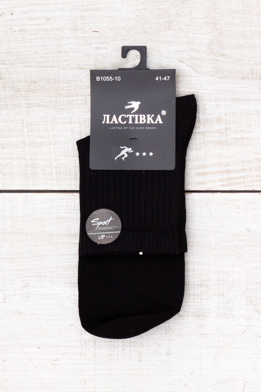 Шкарпетки чоловічі високі